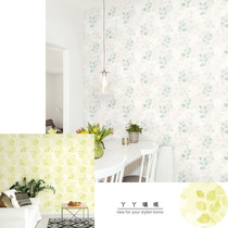 Korean Wallpaper Pure Paper Large Roll 16 Squared Fresh Restaurant Wall Paper Yellow Green Green Grey Small Leaves