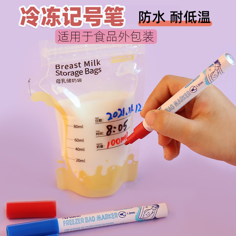 Japan Flag Artline Frozen Notes Pen Cryogenic Milk Storage Bag Large Head Pen Ice Bag Food Packing Bag Breast Milk Refreshing Bag Mark Pen Laboratory Fridge Freezer Frozen available EK-770-Taob