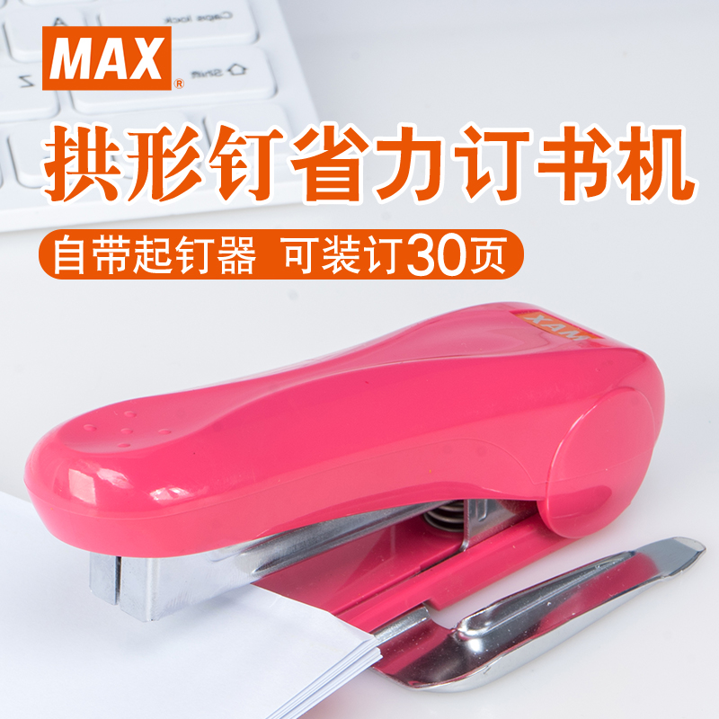 Imported MAX Michax HD-88R HD-88 nailing machine Merck Vaulted Nail Book Machine With Nail-Lifting Machine