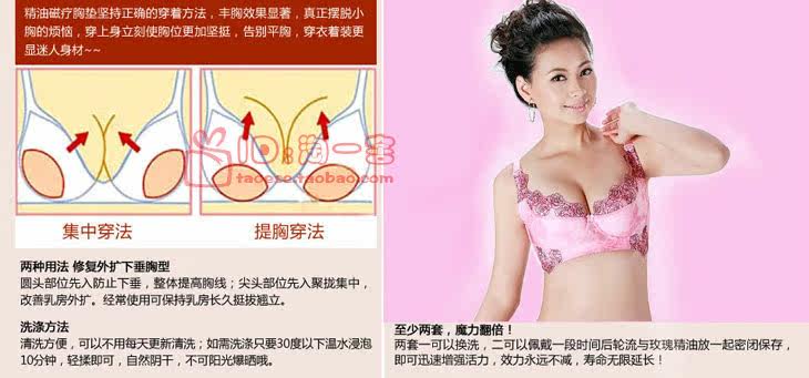 Coques pour soutien-gorge - Ref 812006 Image 11