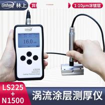 Bargaining coating thickness gauge LS22 board 5 magnetic magnetic metal surface coating PCB oil paint thickness non-