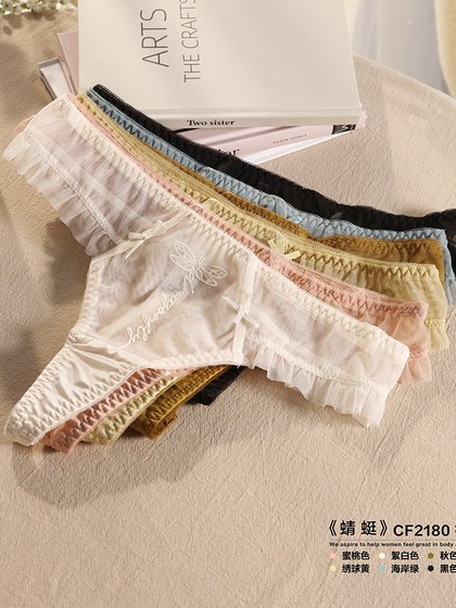 2024訫心蕾丝透明性感无痕丁字裤亲肤防敏纯棉裆弹性透气T裤女