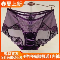 2022 Xinxin underwear ຂອງແມ່ຍິງ lace ໃຫມ່ sexy embroidered hollow summer ບາງ hip-ກວມເອົາກາງແອວ seamless boxer briefs