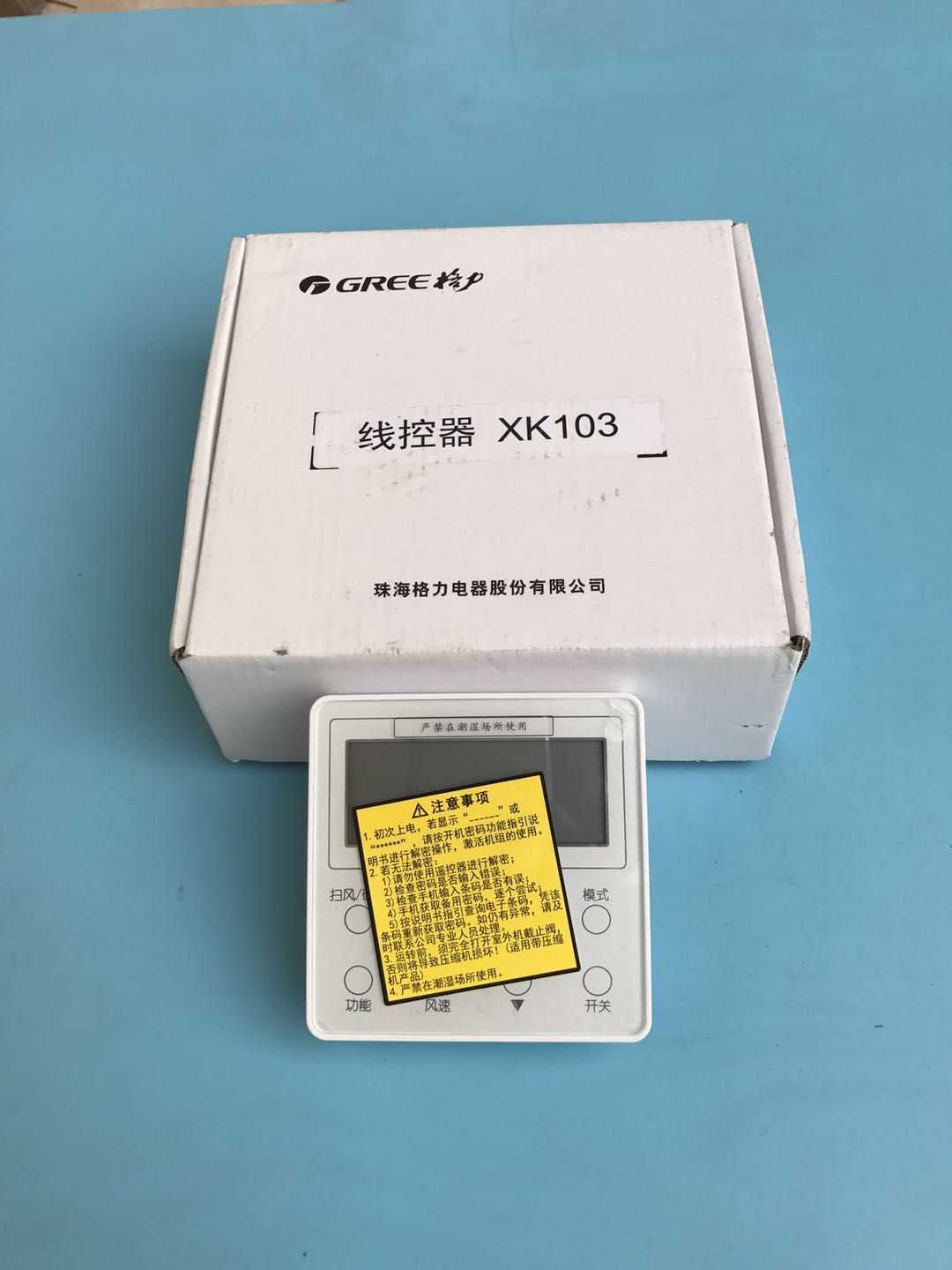 Original fitted central air conditioning line Xk103XK61XK01XK45 Xk103XK61XK01XK45 XK99 XK67 XK67