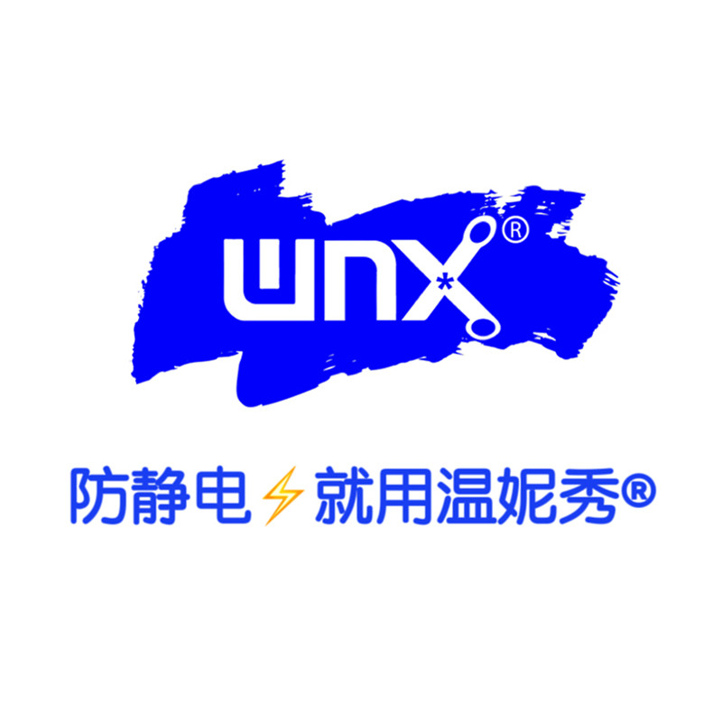 温妮秀理发围布