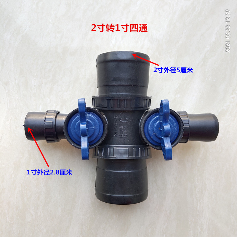 Factory direct drip irrigation belt micro spray belt fittings water pipe joint 2 inch to 1 inch four small four