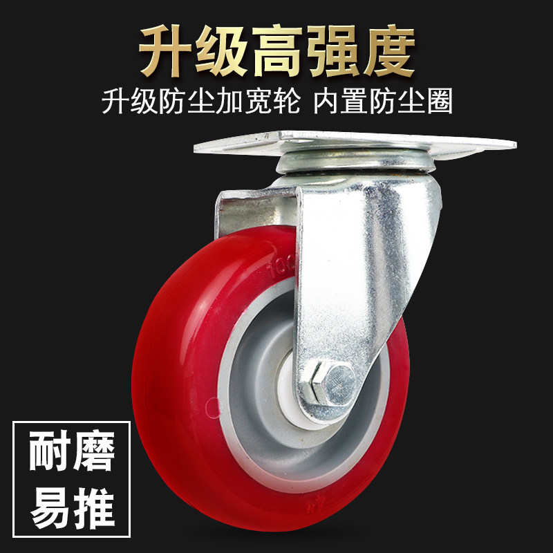 Lightweight with brake 345 inch flat trolley polyurethane caster directional steering wheel universal wheel mute wheel