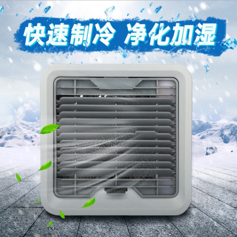 USB Mini Portable Air Conditioner Cooler for Personal Fan