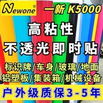 A new outdoor grade opaque instant stickers lettering stickers Aluminum plastic plate stickers container stickers machinery equipment stickers