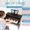 Poly children electronic keyboard with microphone girl multifunctional early education puzzle music piano gift 1-3-6 years old