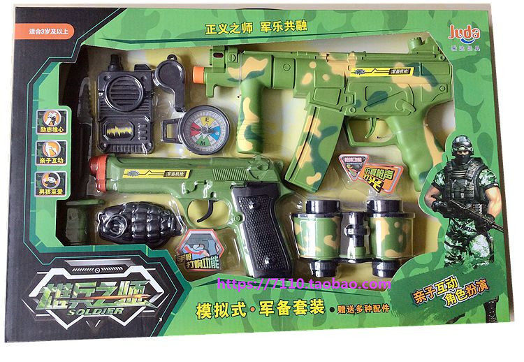 Electric Simulation Sound And Light Gun 3-6-year-old Boy Assault Rifles for Assault Rifles, Luminous Vocalescent Toy Gun Suit
