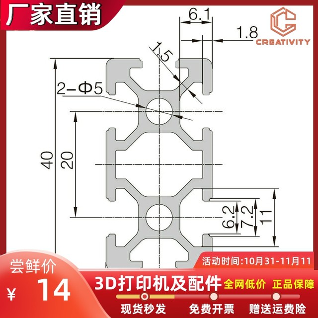 ອຸປະກອນເສີມເຄື່ອງພິມ 3D 2040 ມາດຕະຖານເອີຣົບການພິມ profile ອາລູມິນຽມວົງເລັບອຸດສາຫະກໍາອະລູມິນຽມ profile aluminium alloy DIY profile