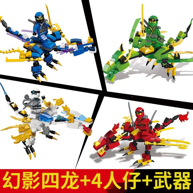 Подходит для Lego 2025 new Phantom Ninja Dragon Temple головоломка-минифигурка, собирающая строительные блоки, игрушки для мальчиков и девочек