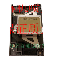 Epson R330 nozzle EPSON L801 L800 L805 L850 T50 R290 print head suitable