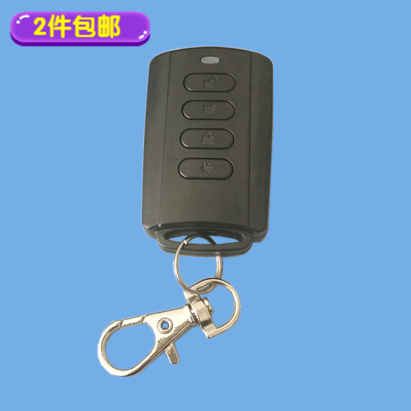 Parkson T18 sliding door remote control telescopic door gate electronic railing handle automatic car stopper wireless key