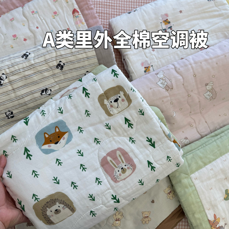Class a Cartoon Cute Double-Layer Cotton Gauze Summer Quilt Air-Conditioning Quilt for Kindergarten Babies, Pure Cotton Thin Quilt, Machine Washable