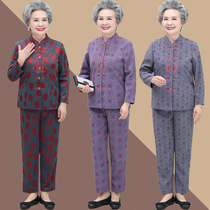 Middle-aged and elderly spring womens suit 60-year-old 70-year-old spring and autumn long-sleeved elderly mother spring and autumn sky Tang clothes