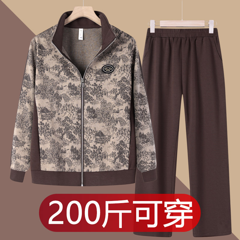 Extra Large Size Fat Mom Sportswear Casual Suit for Middle-Aged and Elderly Women, Spring and Autumn Style Jacket and Coat Two-Piece Set