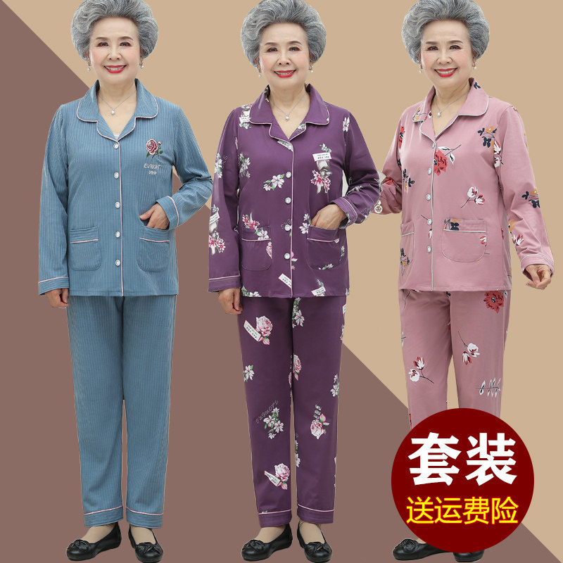 Middle - aged summer dress woman mother long sleeved dress suit 60 years old grandmother spring and autumn home clothes old lady