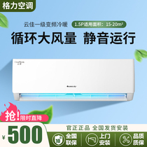 Gree KFR-35GW NhGc1B