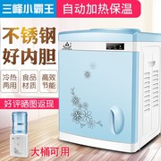 bình lọc nước uống Ký túc xá văn phòng nước uống, thanh nước tiết kiệm năng lượng, bình nước gia đình, uống nóng lạnh tự động giá rẻ, giường nước nóng - Nước quả máy lọc nước kangaroo kg10a3 kg