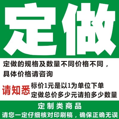 Rewritten Collection Receipt II United Single Triple Multi-Bar Reimbursement Documents Bills Two Bill 2 Joint Duplex Booking Set to be made