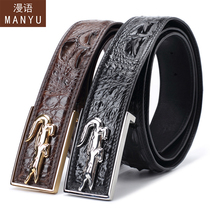 Avocado Leather Strap Male Thai Import Siam Avocado Back Bone Stainless Steel Smooth Buckle Belt High-end Genuine Leather Pants Strap