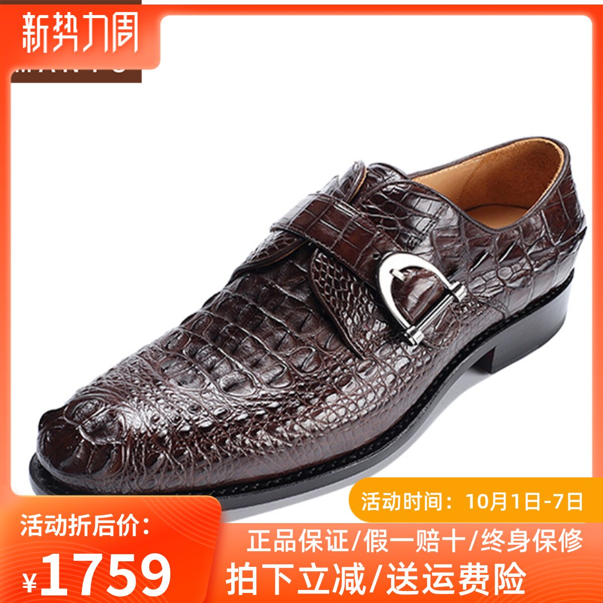 Thailand imported authentic real crocodile leather men's shoes Goodyear handmade wear-resistant Thai back bone shoes crocodile leather shoes