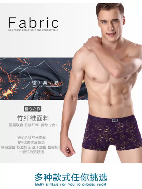 Quần lót nam Playboy Quần lót nam Boxer đầu băng lụa thoáng khí Bốn góc gợi cảm Quần trẻ trung mùa hè - Vòng eo thấp