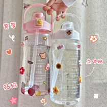 Mega Capacity Water Glass Female Summer Day With Straw Cute Portable Kettle Water Bottle Plastic 1500ml Sports Cups