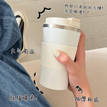 Coffee Cup Insulation Cups Portable Cups for men and women Ins wind on-board high face value 304 stainless steel office Drink cup