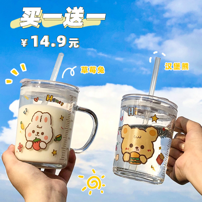 With Scale Children's Milk Cup Cartoon Water Cup Cute Straw Cup Home Baby Breakfast Cup of Microwave Cup