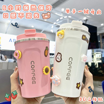 Cute thermos cup portable net red stainless steel cup high-grade creative high value ladies coffee accompanying Cup