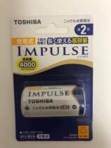 Toshiba impulse No 2 Ni-MH rechargeable battery TNH-2A 1 4000 mAh