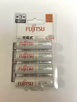 Fujitsu FDK No 5 Nickel-metal hydride rechargeable battery HR-3UTC 4-pack 1900 mAh Japan local version