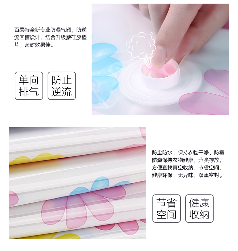hộp đựng thực phẩm an toàn Cửa hàng bách hóa Tân Cương Baiyi túi nén chân không đặc biệt 11 túi lụa dày lưu trữ chăn quilt túi quần áo lưu trữ - Trang chủ kệ đựng son