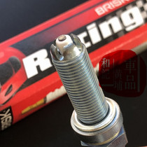 Brisk four-pole silver core high power spark plug faze law NSS250 Fosha 350 300 PCX160