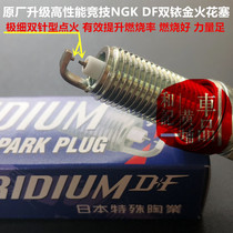 High performance NGK double iridium spark plugs for Infiniti QX70 QX50 Q60 Q60S Q50 3 7 VQ37