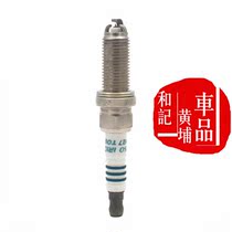 Masa Latilevante President Ghibli Gibli 3 0T Race Tripaw Electric Iridium Platinum Spark Plug