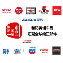Hutchison Whampoa car products gather global Pure parts