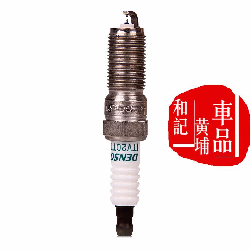 Electric comprehensive double needle iridium spark plug sharp boundary 2 0T Taurus 2 0T Kuga 1 6T 2 0T Max 2 3