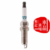 Electric spark plug 11 new Tiida 1 6T 09-13 paragraph Teana new generation Duke 2 0 2 5 3 5