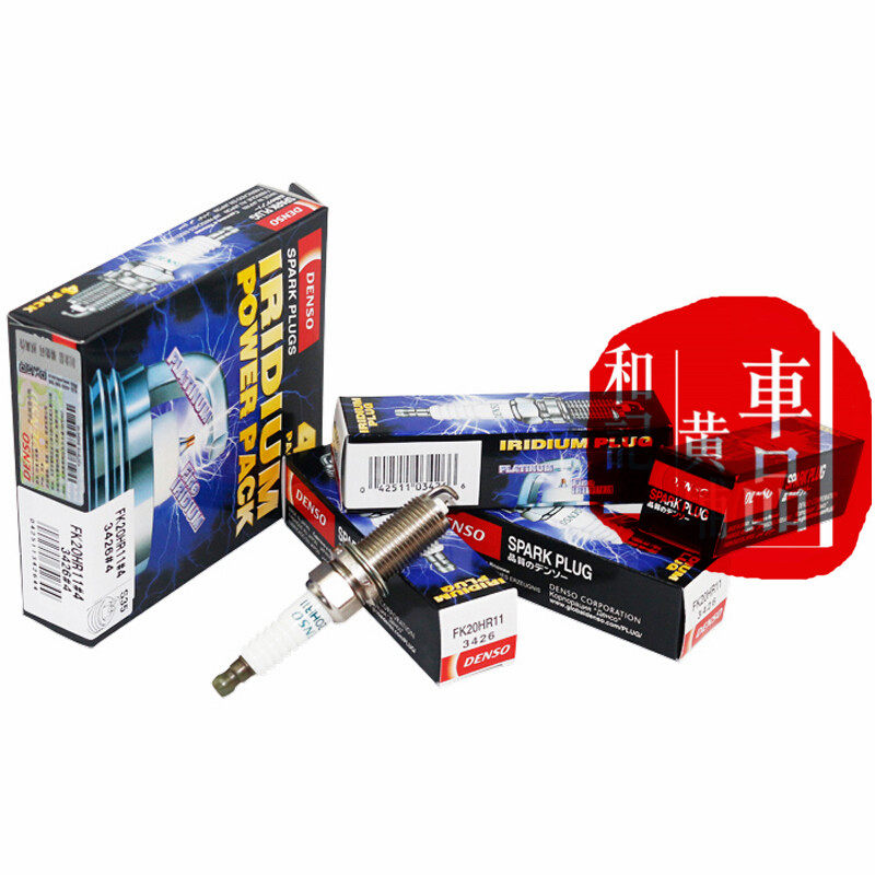 Electric hybrid double needle Iridium spark plug FK20HR11BMW335i 535i N54 B30A N55 B30A