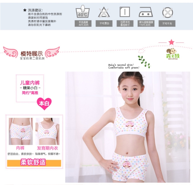 Đồ lót nữ 10-12 tuổi Boxer cotton trường tiểu học đồ lót nữ 11-12 eo giữa học sinh trung học cơ sở trẻ lớn noi y cao cap