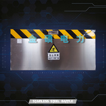 Stainless steel anti-rat plate factory anti-rat plate substation anti-rat plate distribution room aluminum alloy anti-rat plate anti-rat plate