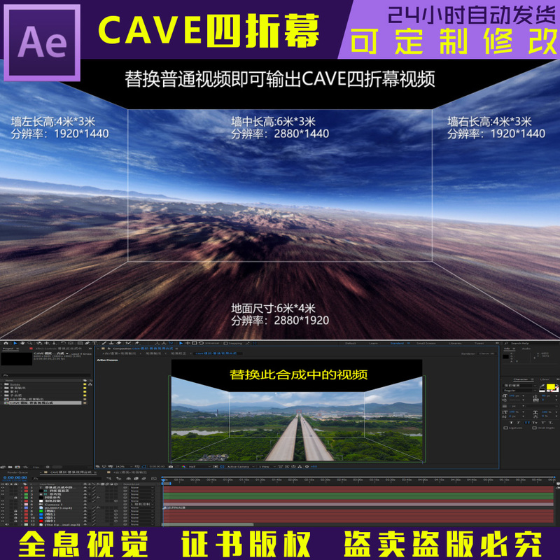 3D Naked-Eye Cave 60% off Immersive Holographic Projection Video Ae Project Template for Exhibition Hall Press Conference Led Screen