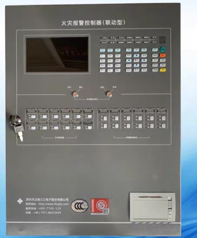 Fanhai Sanjiang JB-QBL-9108 alarm controller two-circuit 400 points