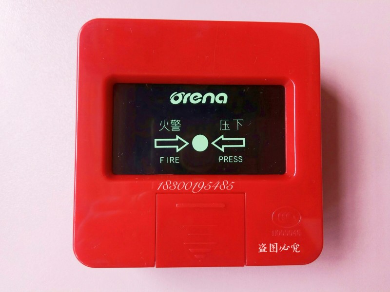 Oreina Intelligent Coding Manual Alarm Button JSA-M-OA610 with pedestal brand new guarantee