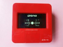 Orina intelligent coding manual alarm button JSA-M-OA610 with base new protection