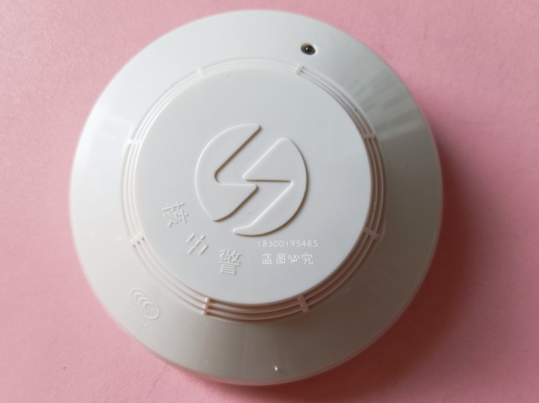 Beijing nuclear police smoke sense JTY-GD-HJ9501 smoke detector Apollo smoke alarm